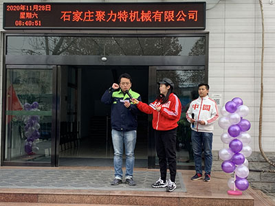 1606986015226730.jpg 裁判員代表宣誓_副本.jpg